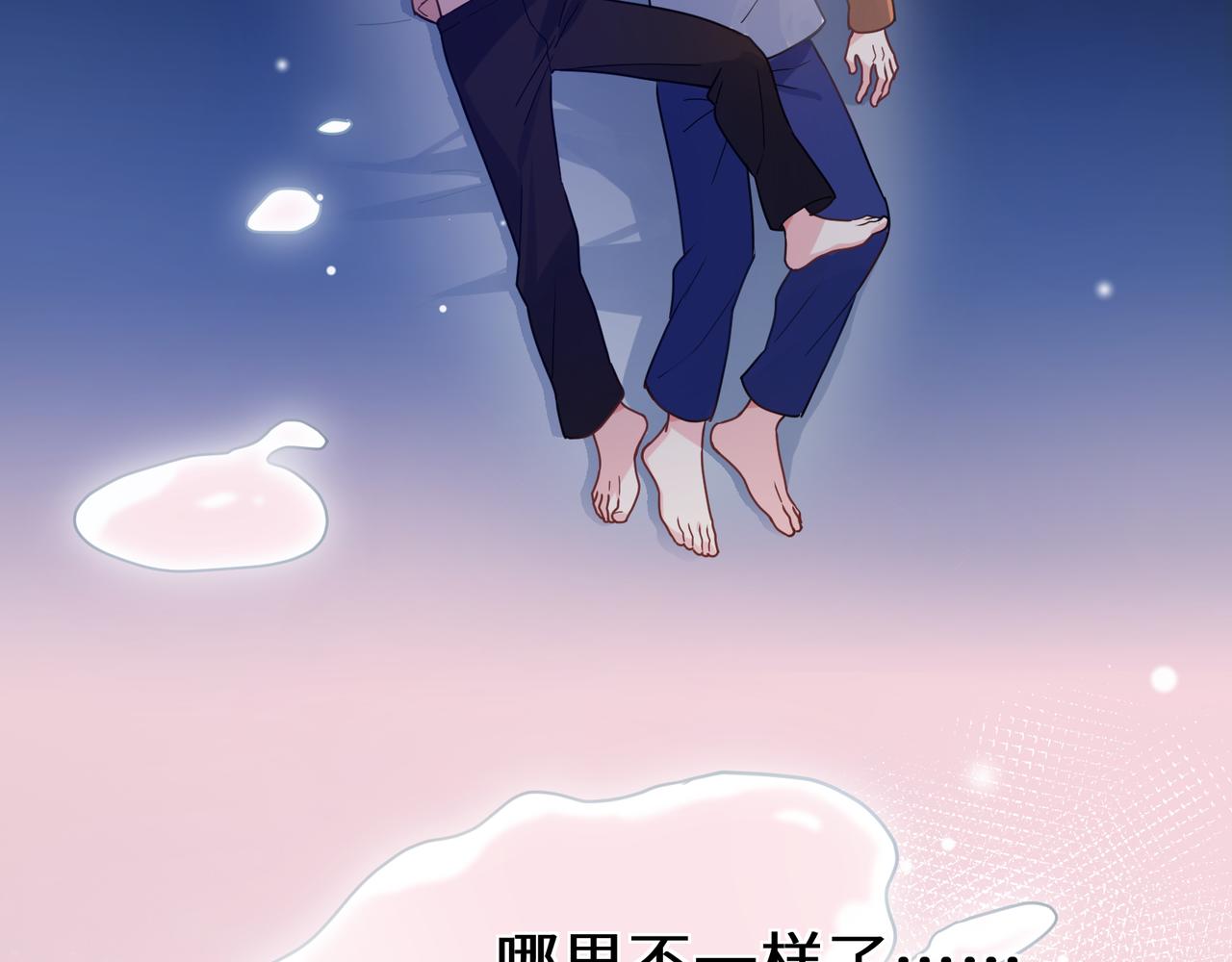 第54话 既然我喜欢他42