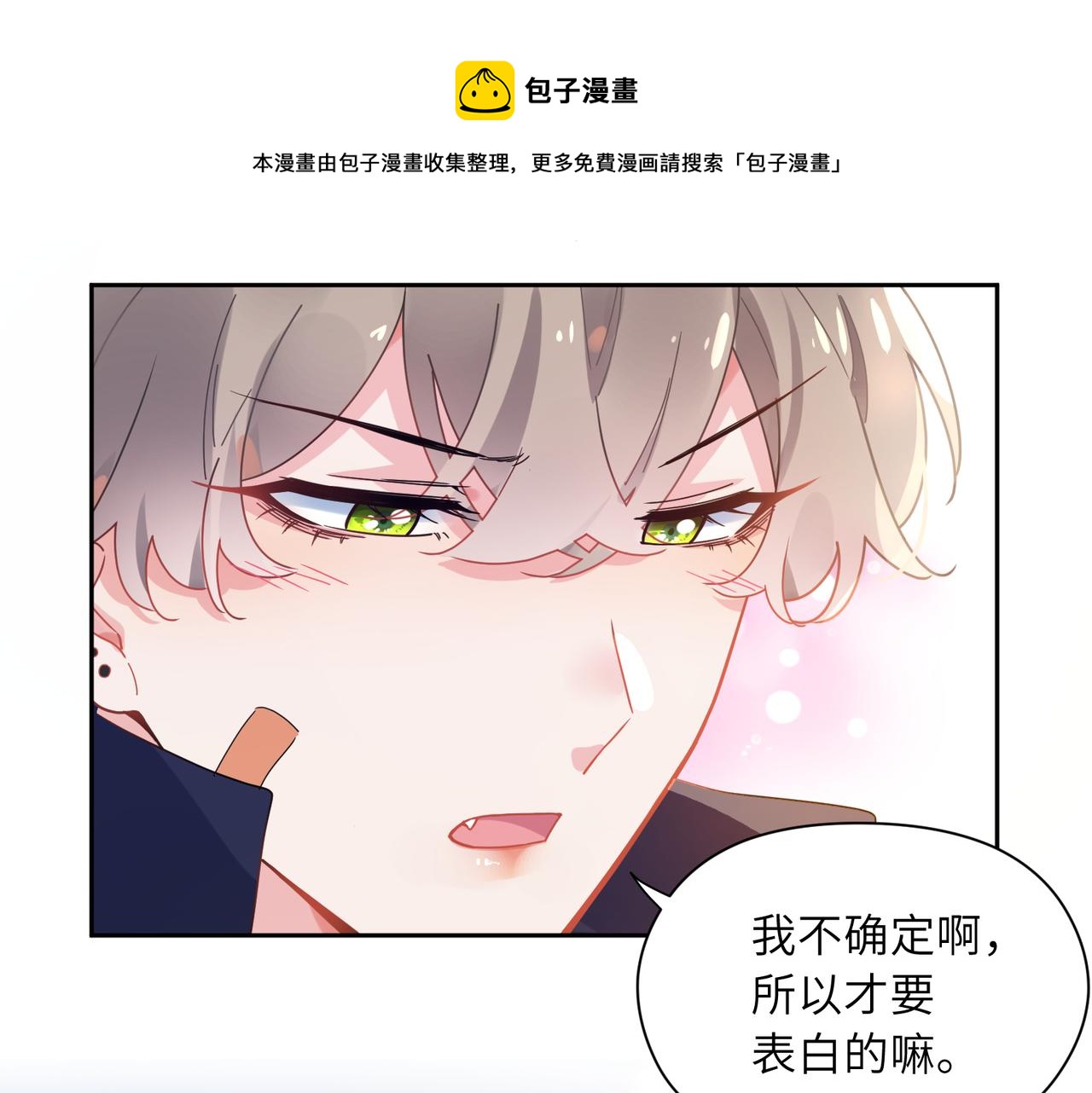 第55话 我走了40