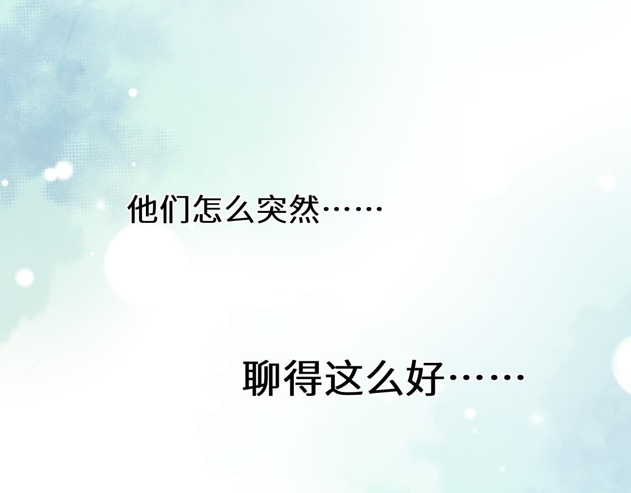 第42话 这个小祸水33