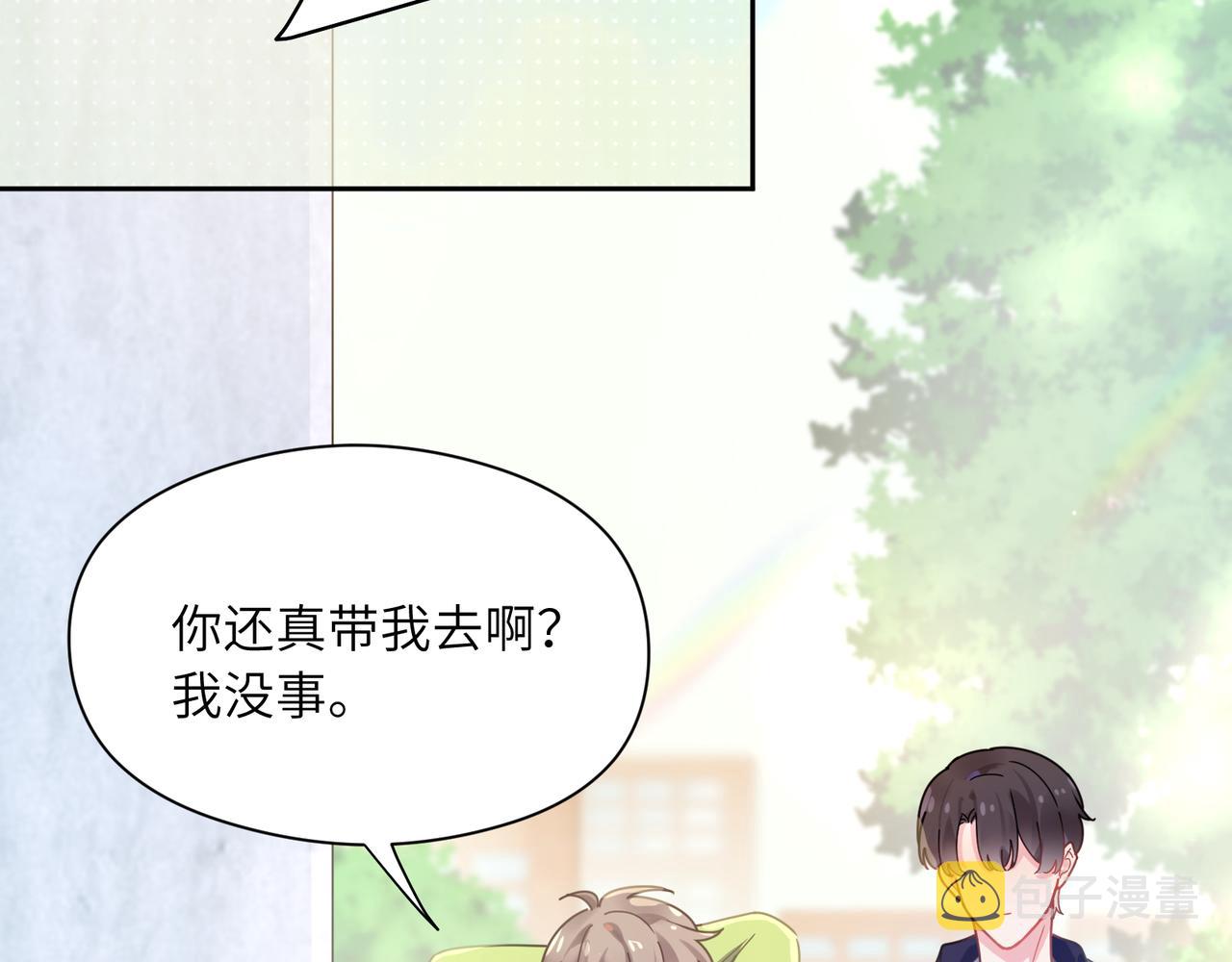 第61话 &amp;nbsp;体能测试70