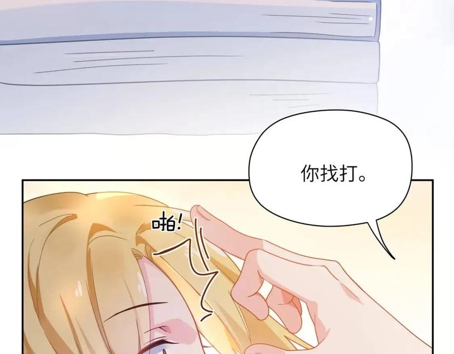 第47话 季予明，你动动腿59