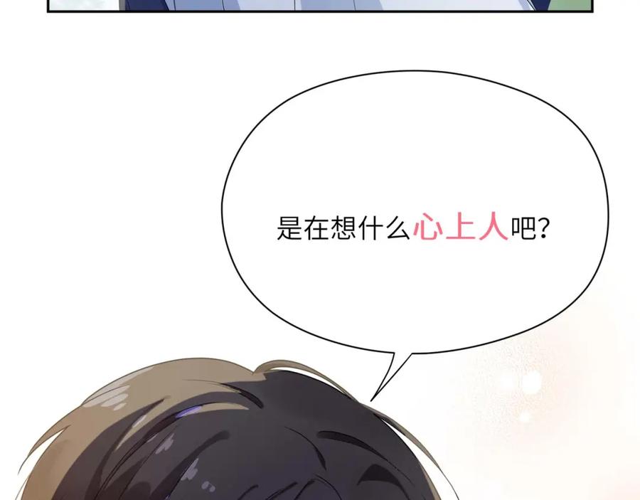 第14话 是漂亮的小哥哥106
