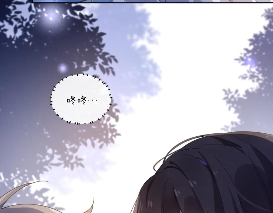 第18话 他负了我97