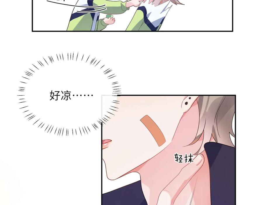 第11话 表弟登场！33