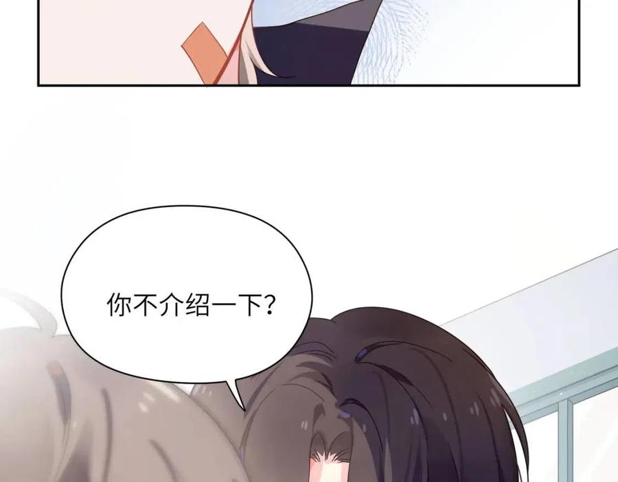第46话 他扭了，他装的10