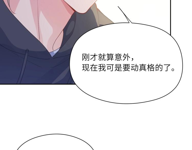 第2话 糟糕！学神晕了？39