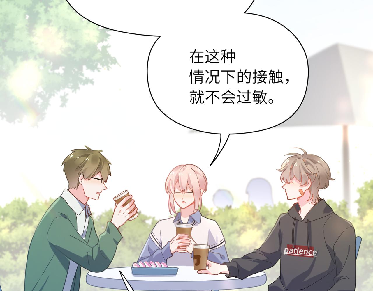 第65话 数字之争56