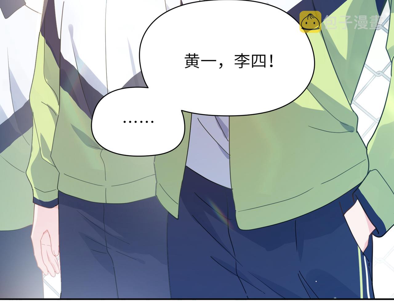 第61话 &amp;nbsp;体能测试18