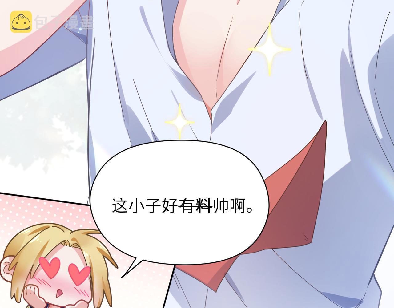 第50话 我们没有关系41