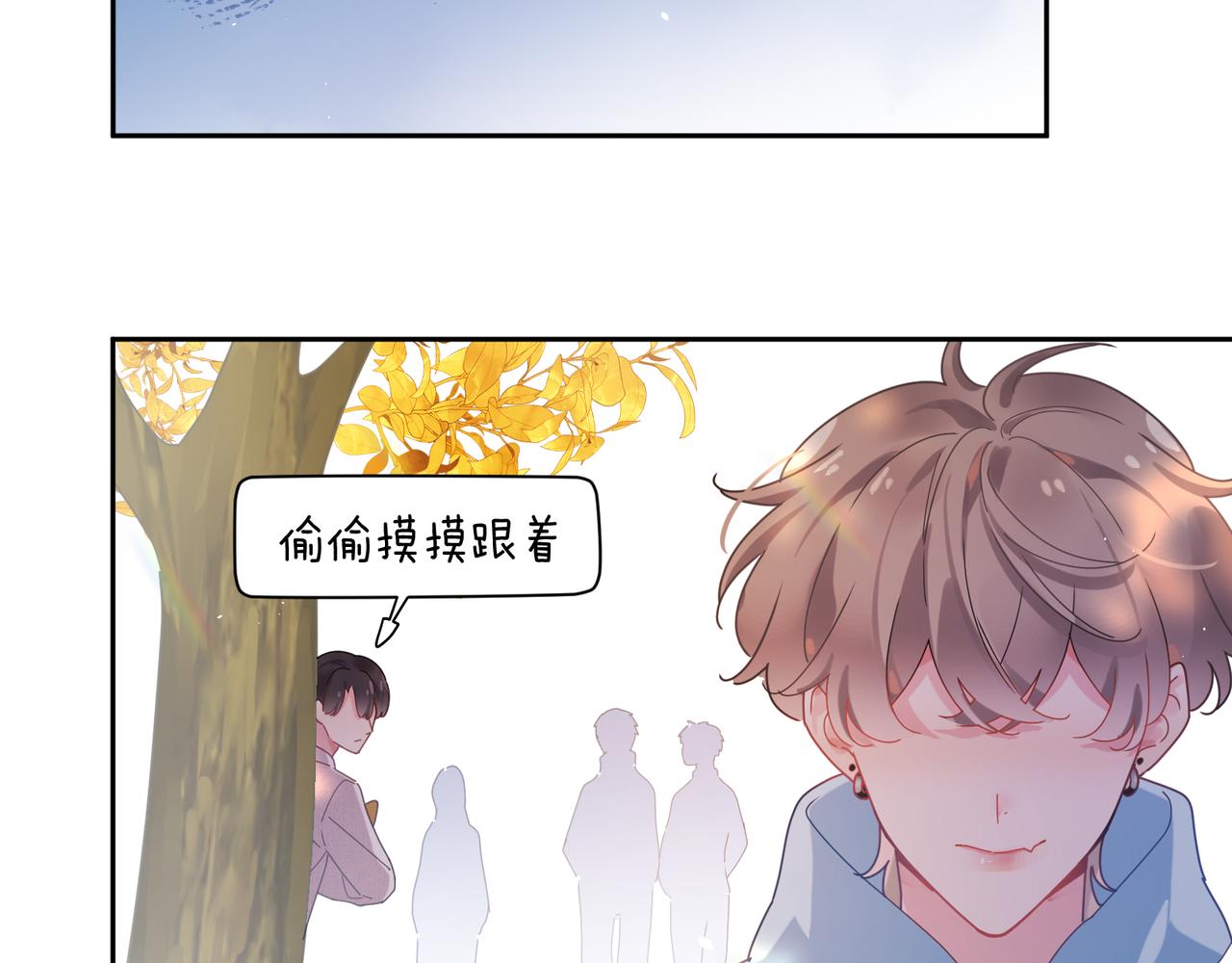 第87话 新朋友51