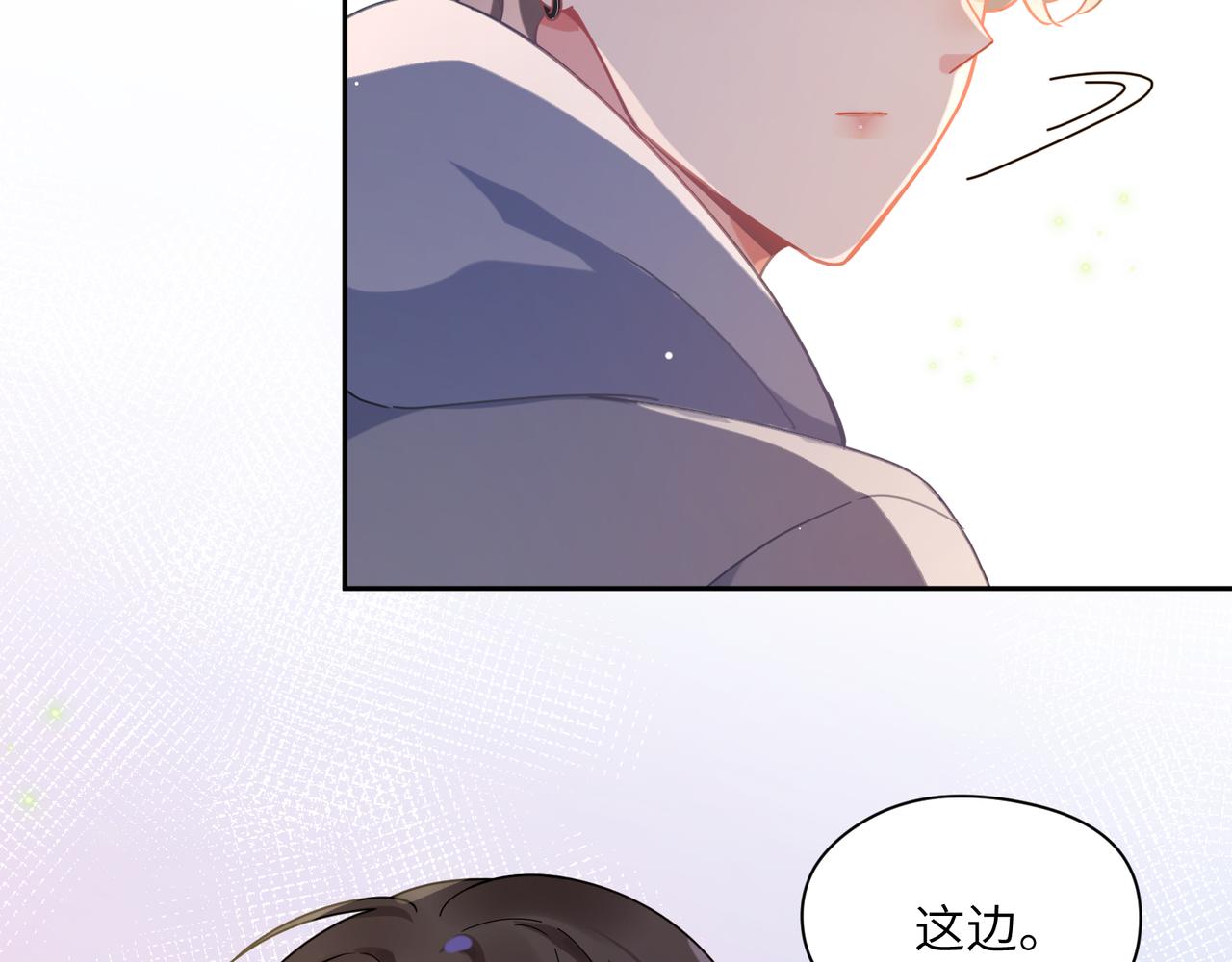 第76话好久不见61
