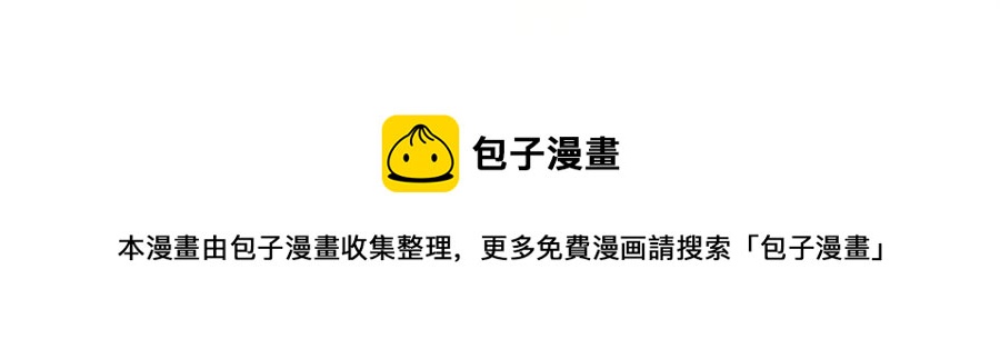 第46话 他扭了，他装的52