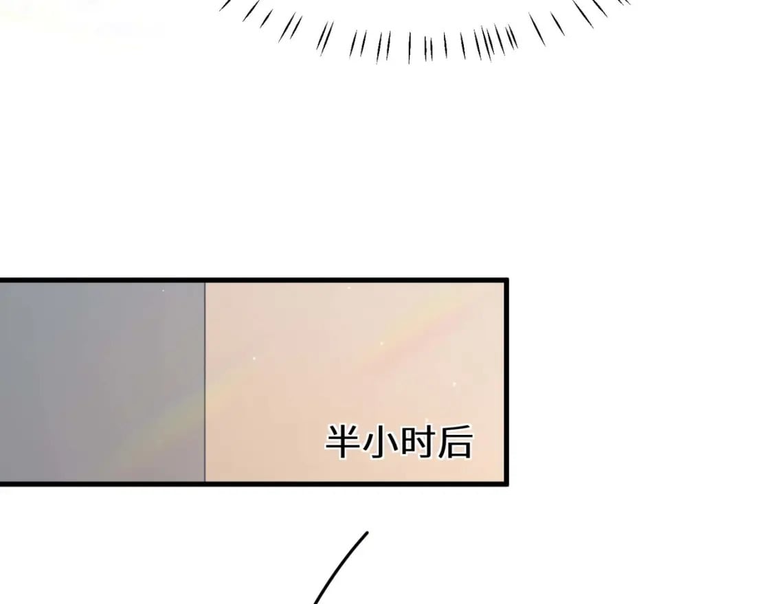 第3话 他还挺帅的114