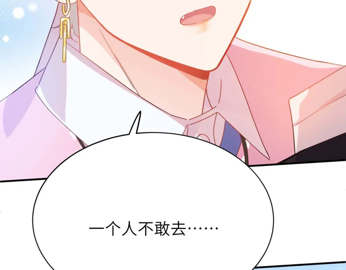 第8话 吹头发85