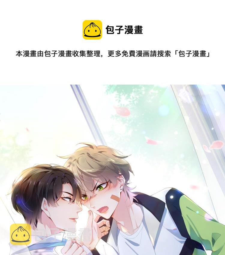 第22话 叫声好哥哥0