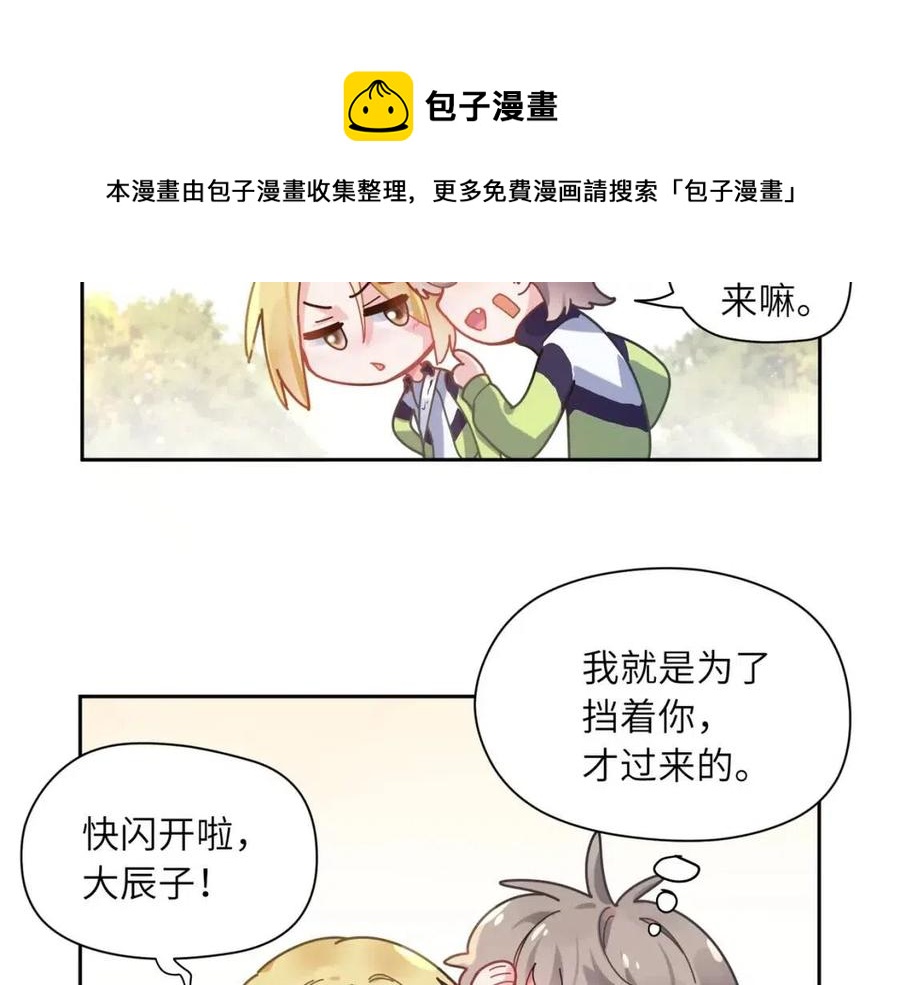 第46话 他扭了，他装的84