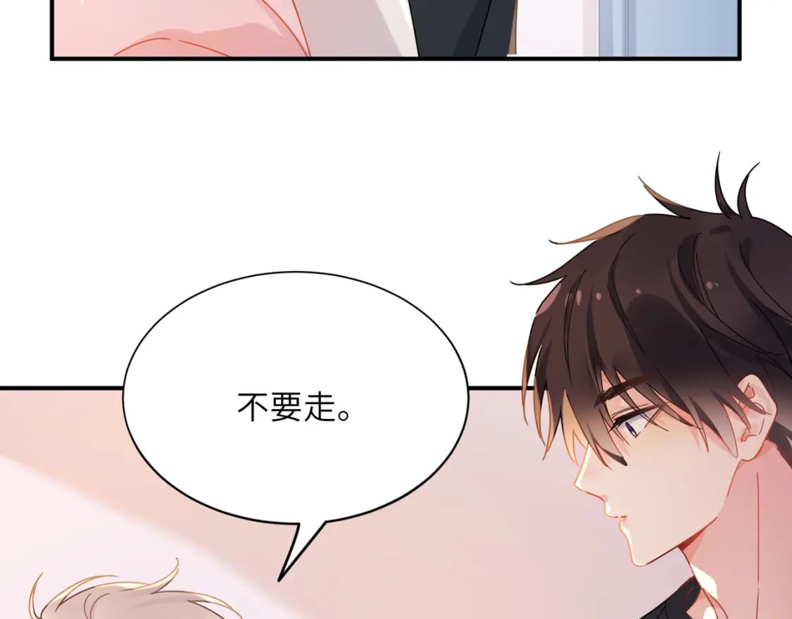 第8话 吹头发31