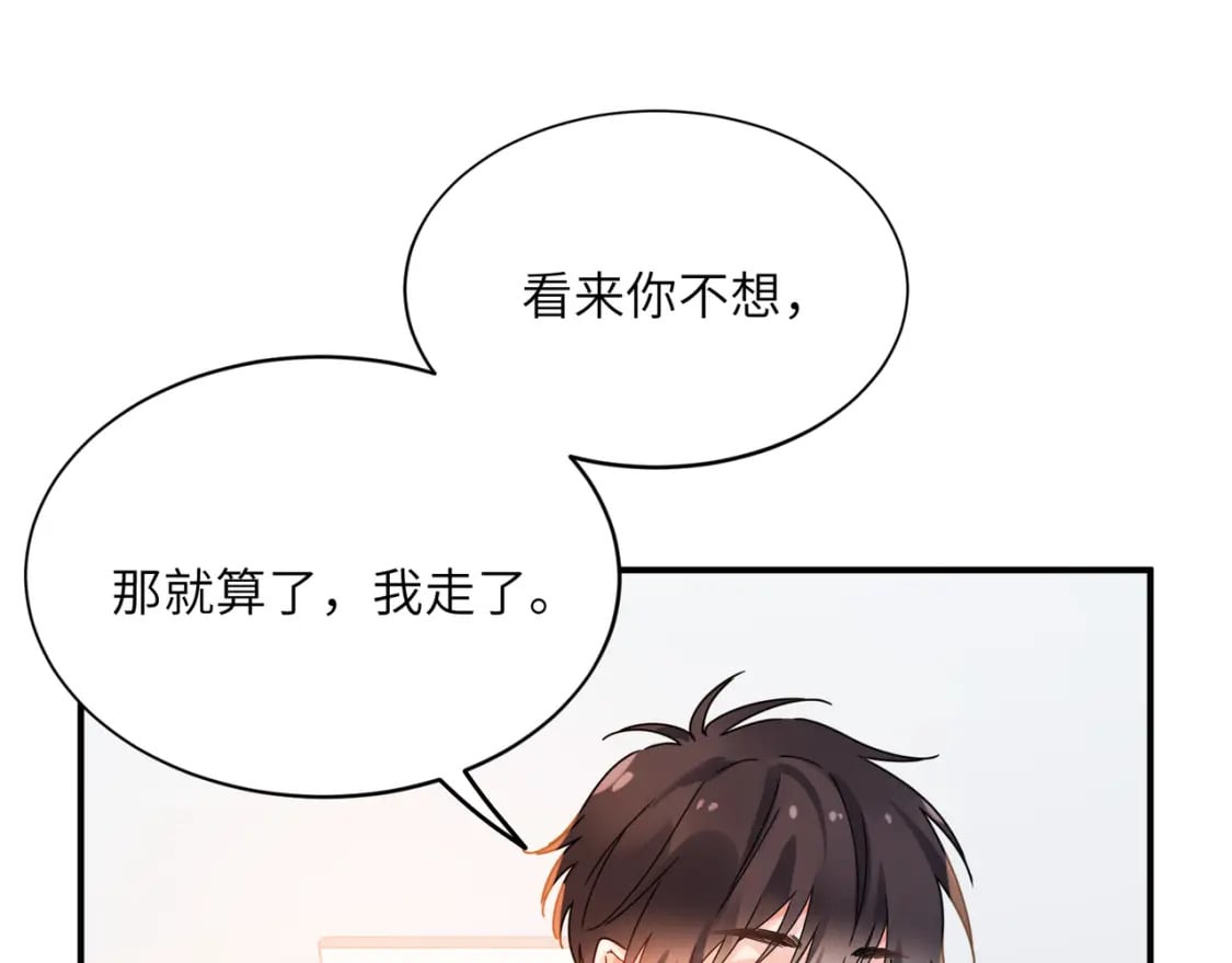 第8话 吹头发29