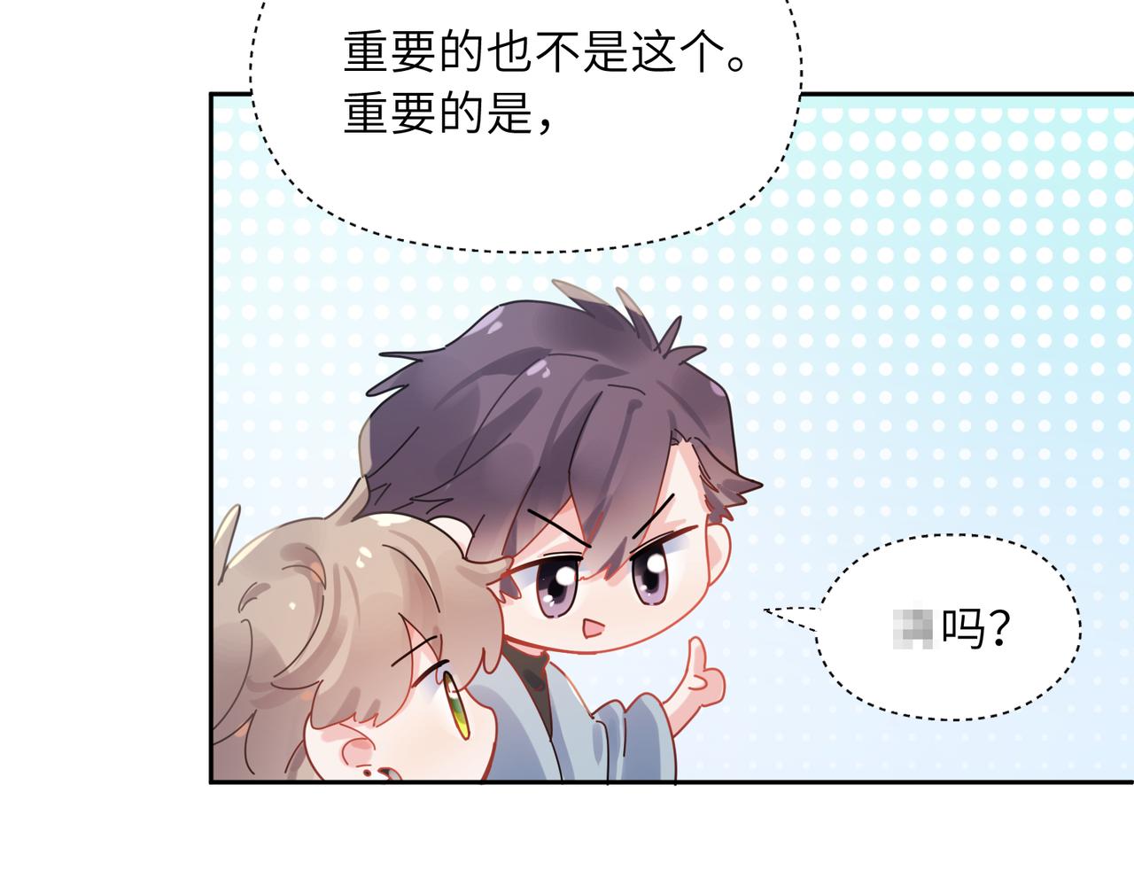 第91话 意犹未尽79