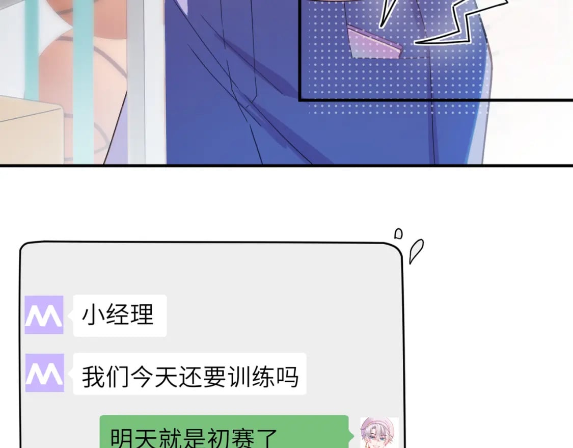 第9话 被跟踪了？10