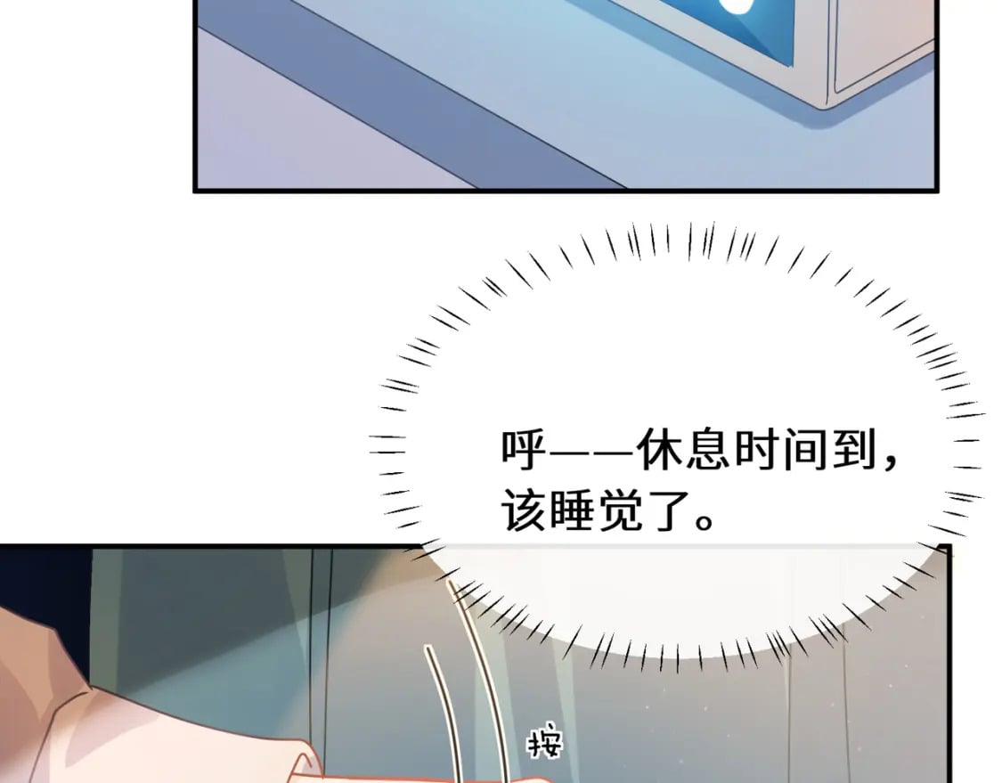 第6话 发烧5