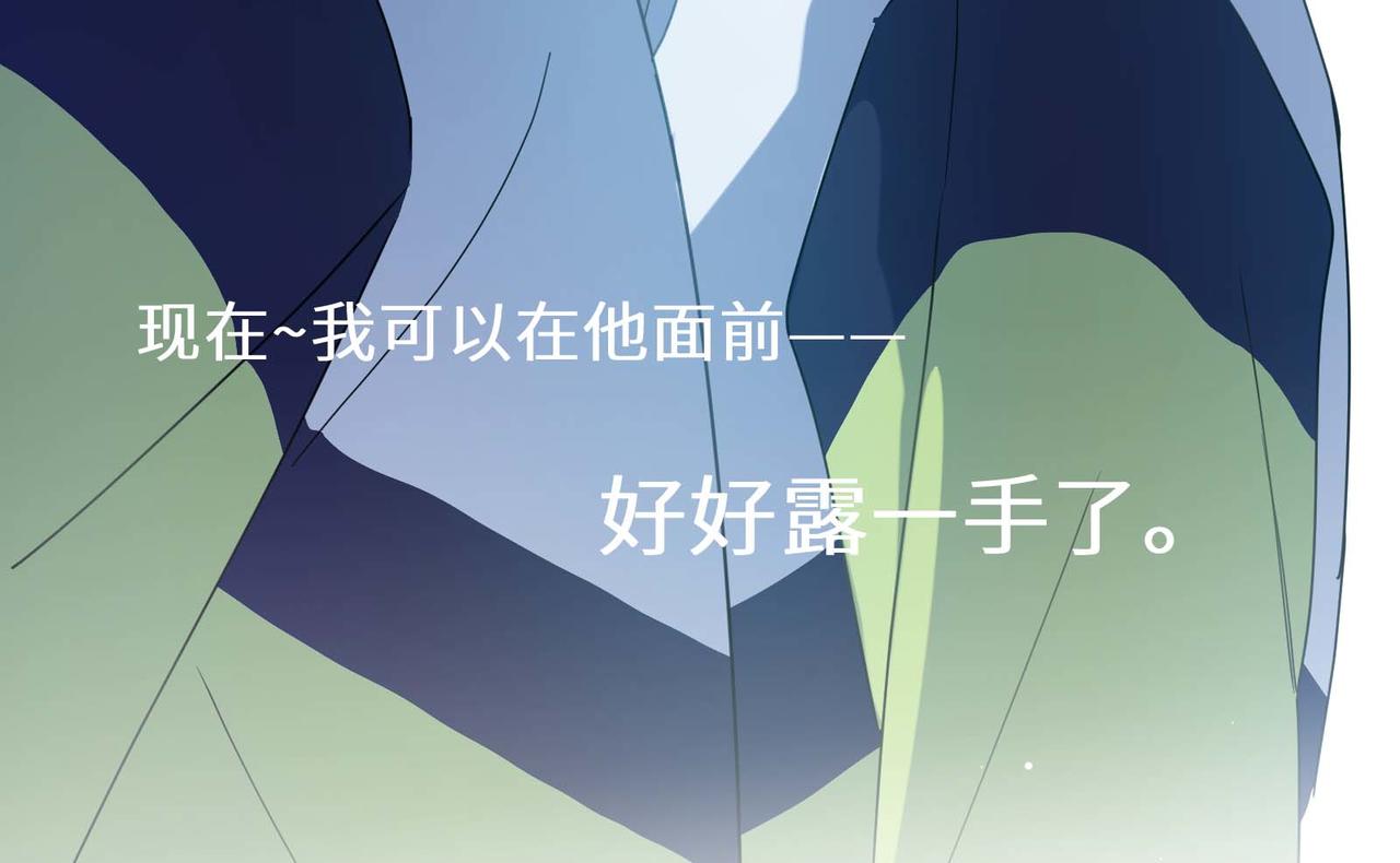 第37话 全都给你100