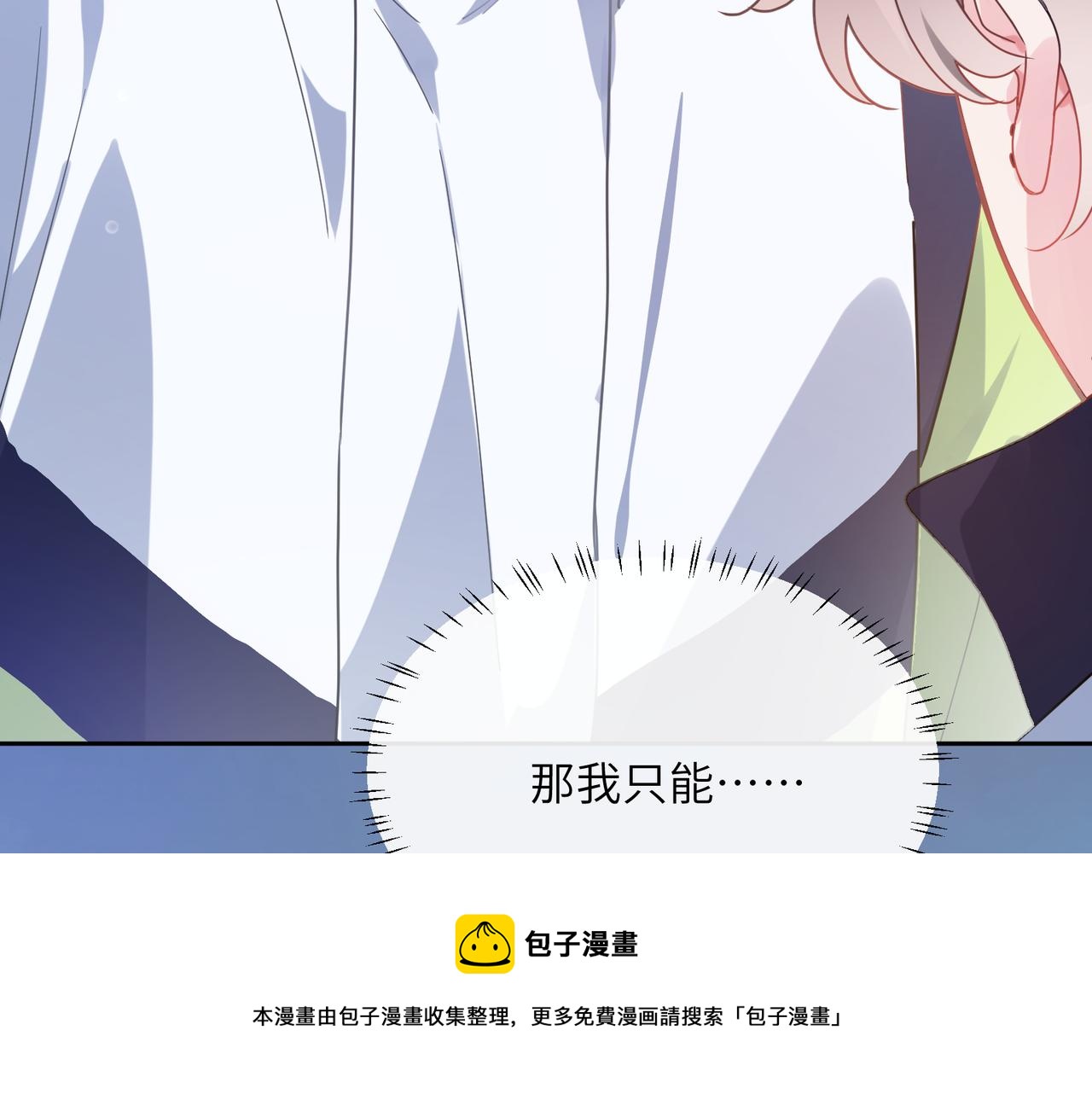 第56话 &amp;nbsp;重要的事8