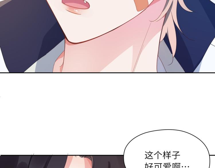 第21话 不要脸的老季33