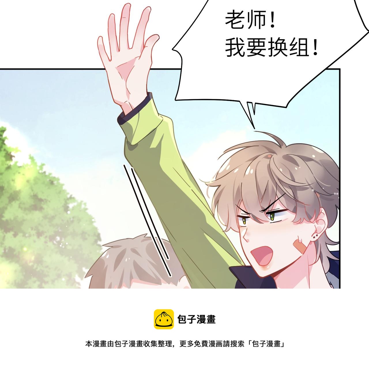 第61话 &amp;nbsp;体能测试28