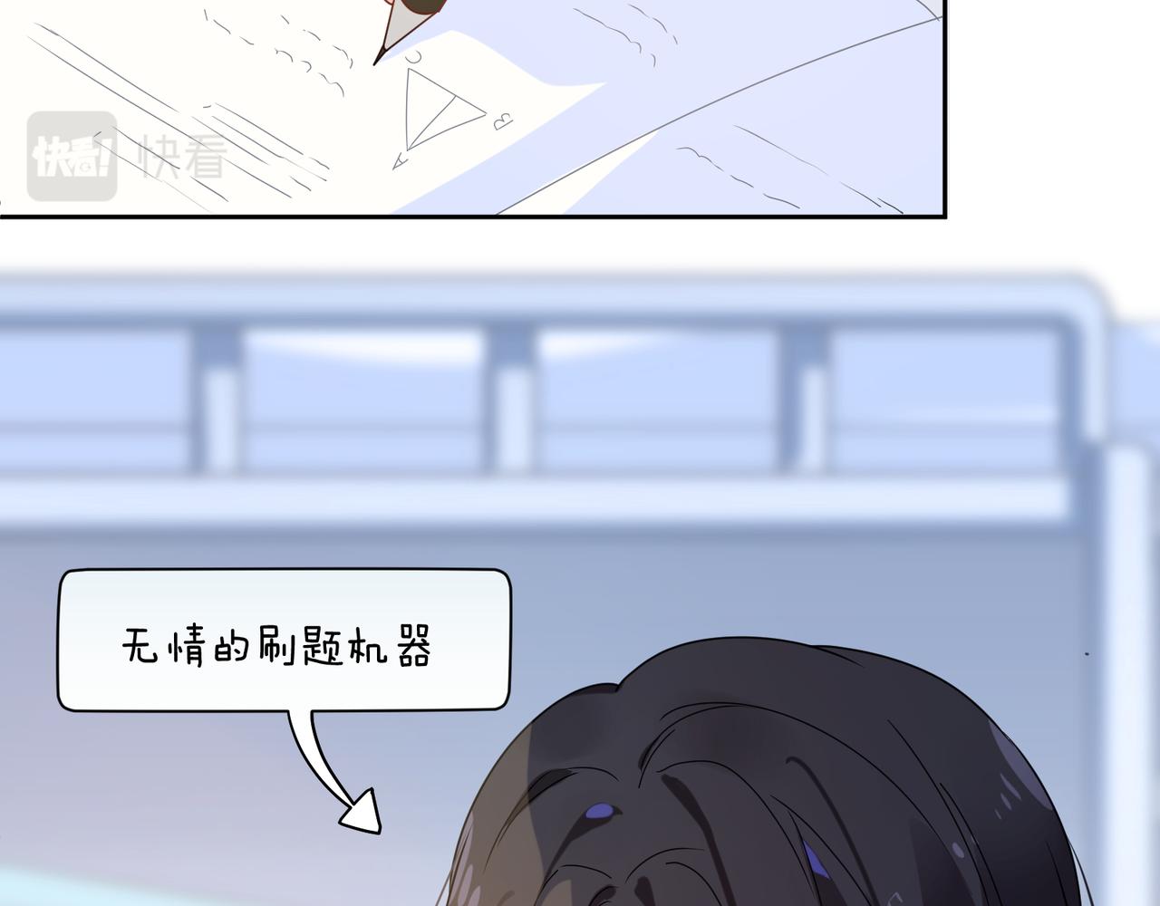 第26话 你别走，我不打篮球了38