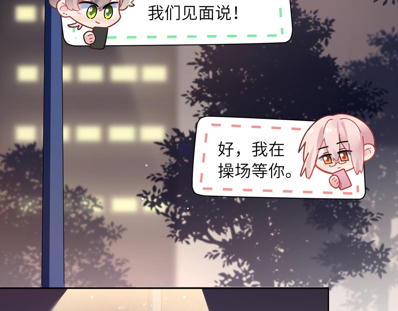 第64话 属性30