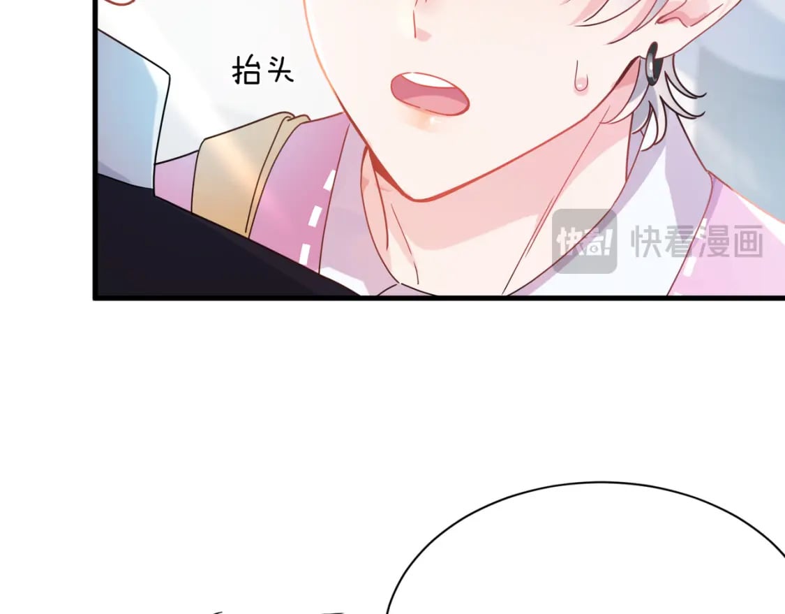第9话 被跟踪了？61