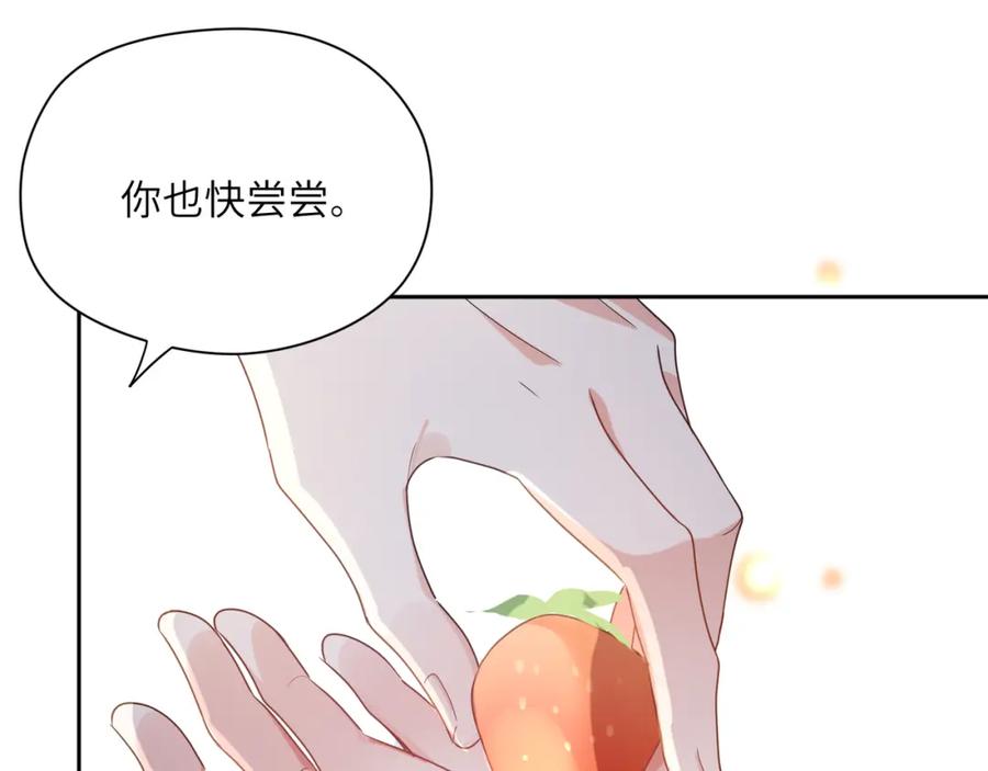 第15话 哥哥喂草莓给你吃70