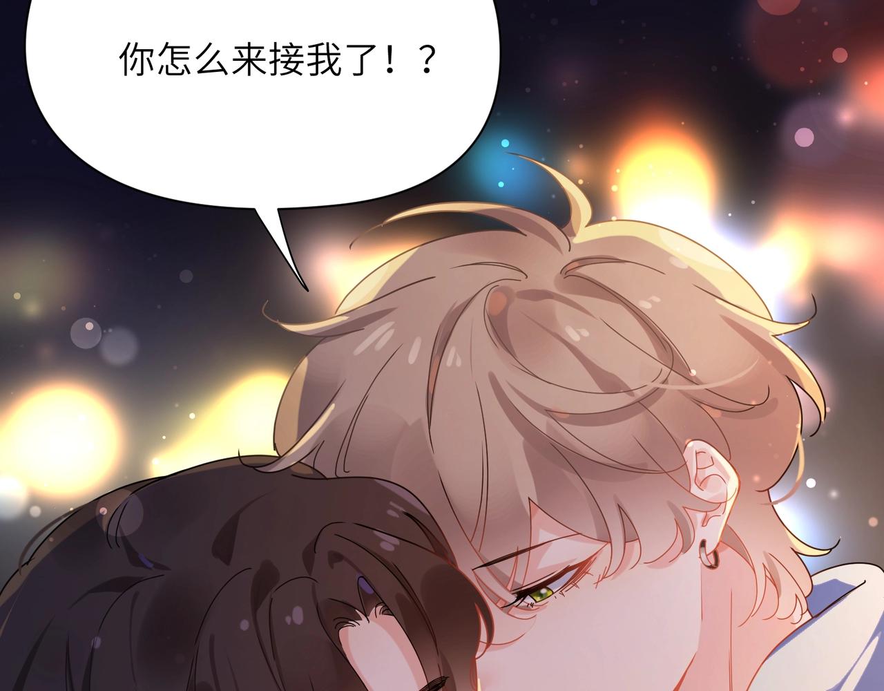 第95话 劲敌？36