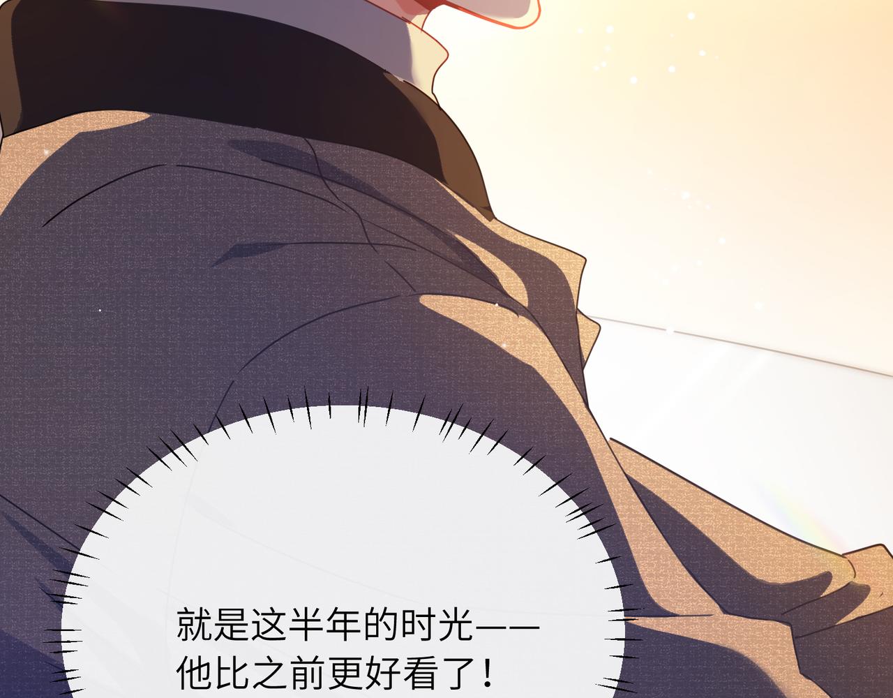 第77话习惯一下19