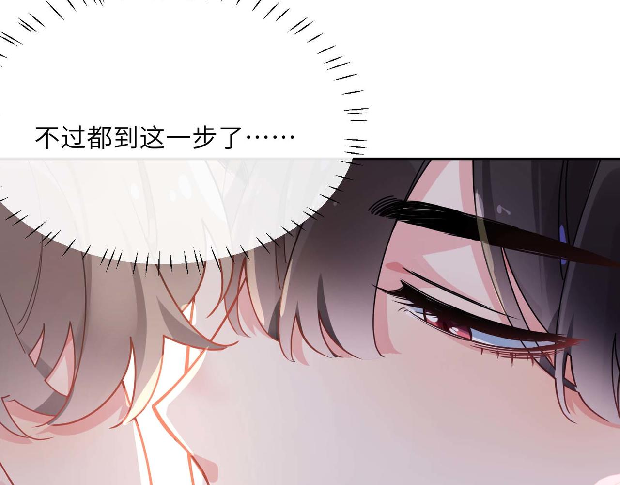 第61话 &amp;nbsp;体能测试85