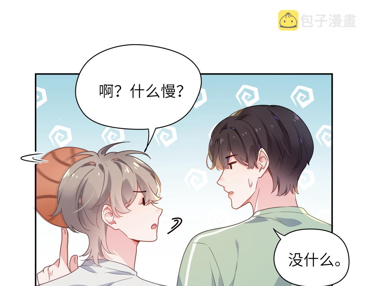 第34话 不错的恋爱对象28