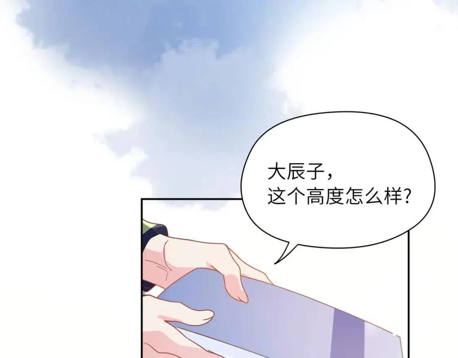 第47话 季予明，你动动腿55