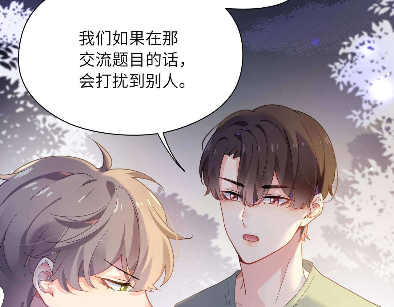第31话 我很喜欢这只小狗68