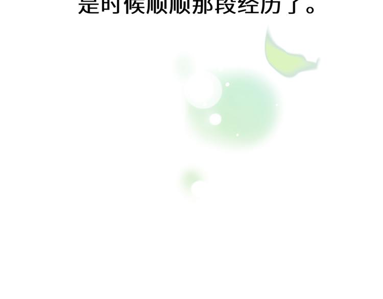 第21话 不要脸的老季100