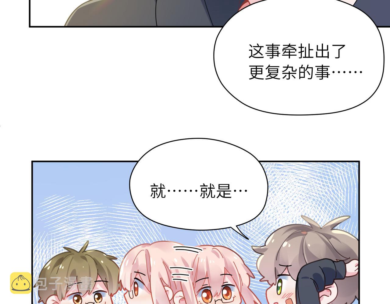 第65话 数字之争60