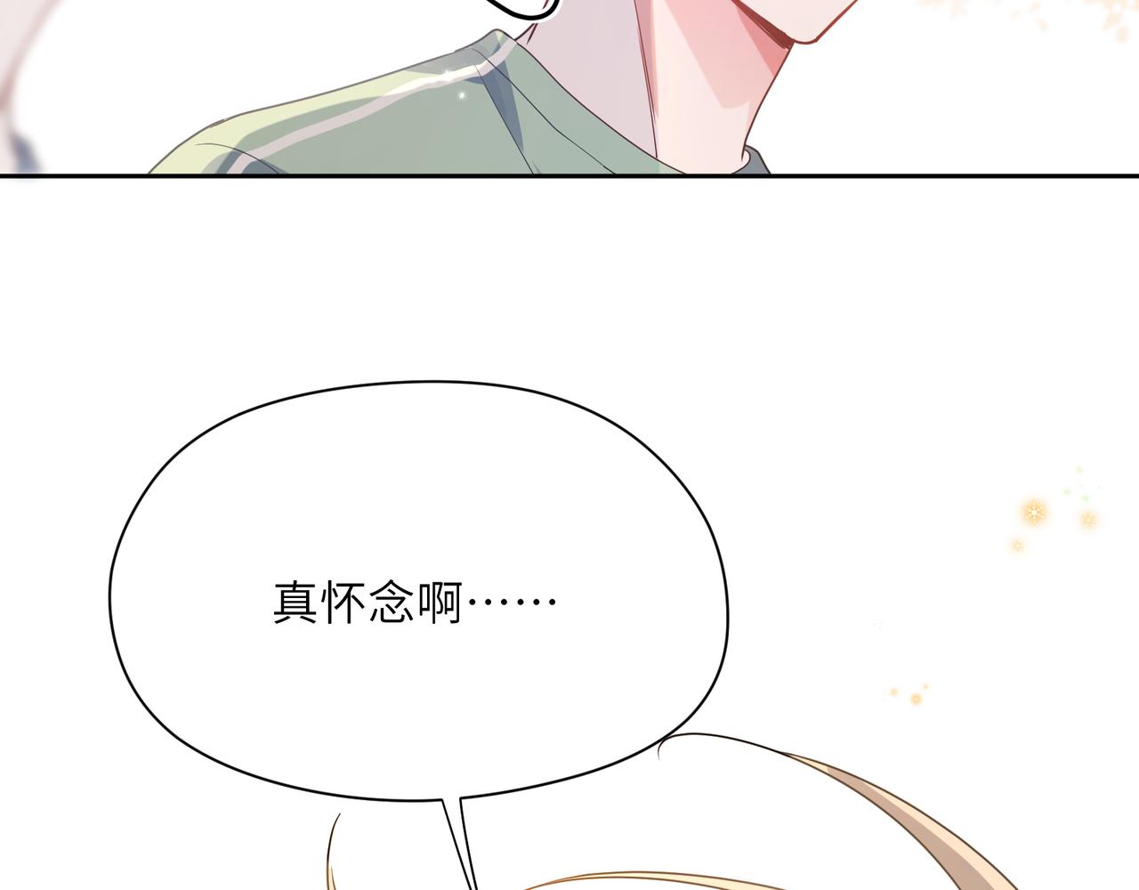 第28话 说好了，你等我33