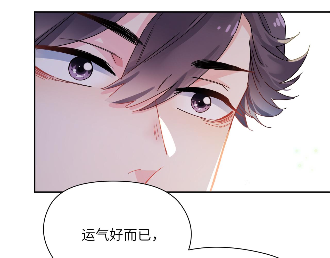 第99话 再见！97