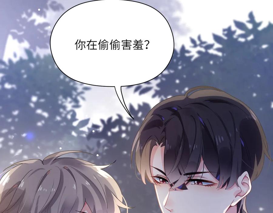 第10话 跟我走一趟吧6