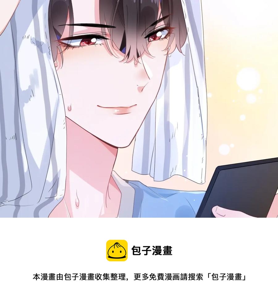 第18话 他负了我72