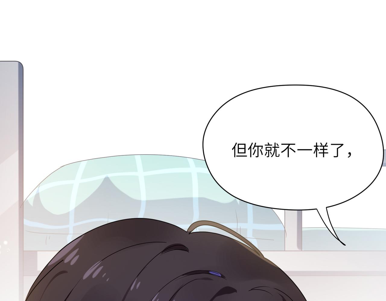第28话 说好了，你等我16
