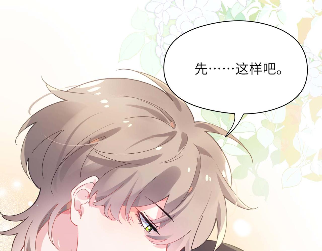 第62话 小试验90