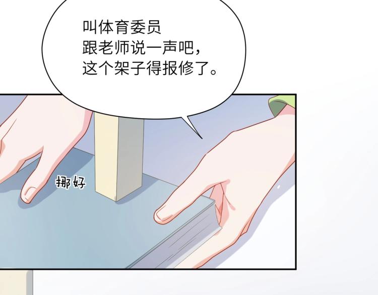 第5话 听见了吗？小朋友66
