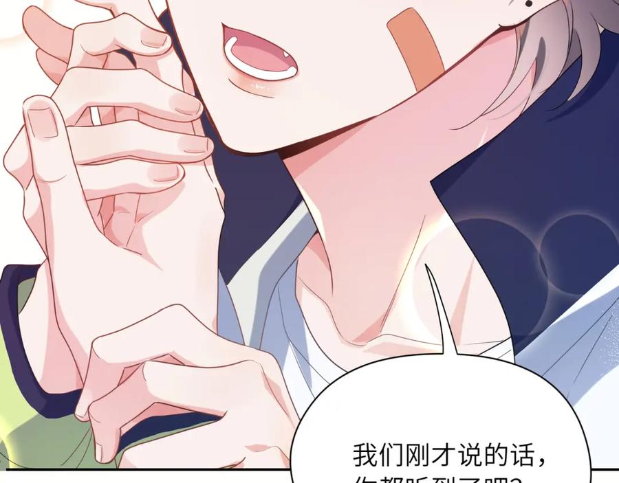 第13话 误会告破，感情升温6