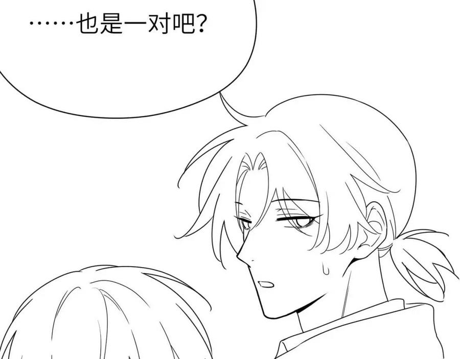 第49话 我喜欢他99